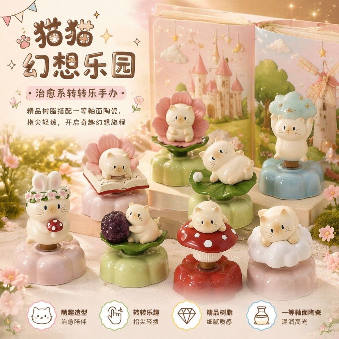 Resin Art Case - 9 ชิ้น/ชุด กล่องสุ่ม PAI Fantasy Paradise